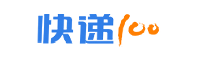 快递100